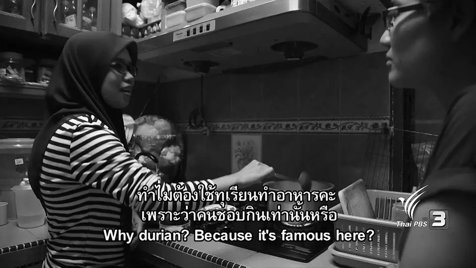 เส้นทางรถไฟป่าสู่เมืองชายแดน