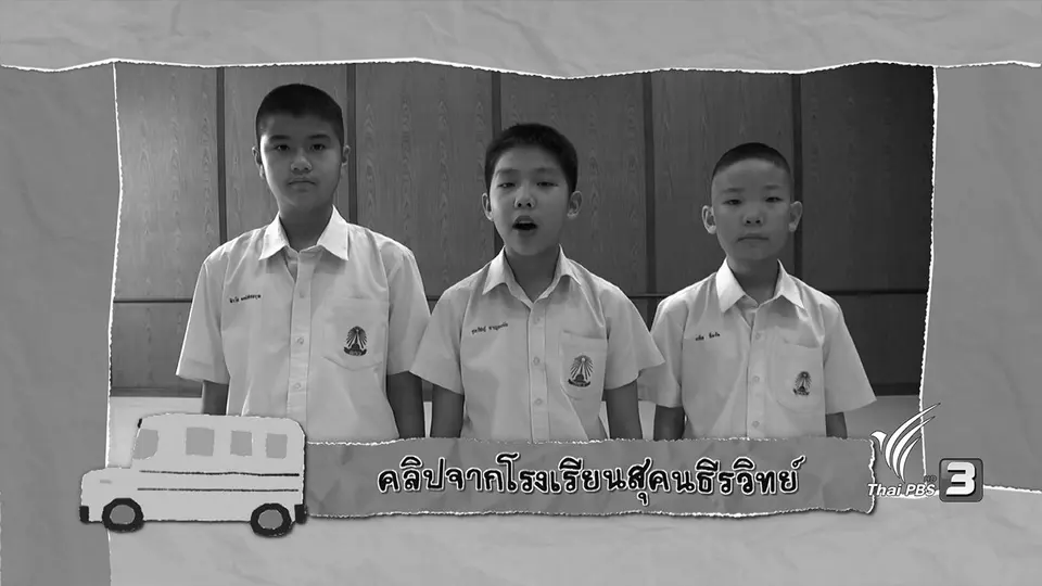 จำลองการเกิดเมฆและฝน