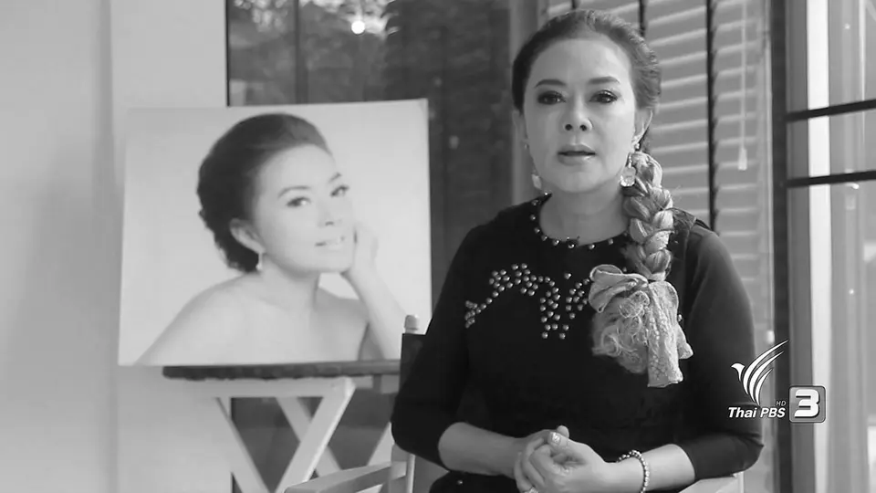 ลมหายใจ..แห่งธรรม