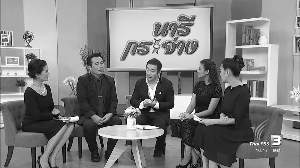 “แจ๊สแห่งความทรงจำ”, การซื้อกองุทน ซื้ออย่างไร ซื้อเมื่อไร ได้ประโยชน์สูงสุด, วิธีดูแบงค์ว่าปลอมหรือไม่ปลอม