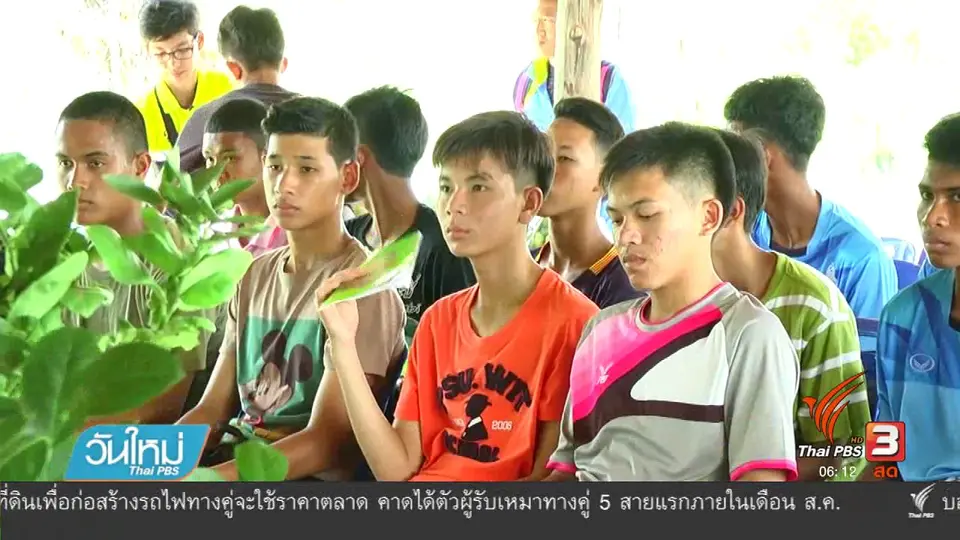 กุศโลบายให้เด็กภาคใต้ทำกิจกรรมช่วงปิดเทอม