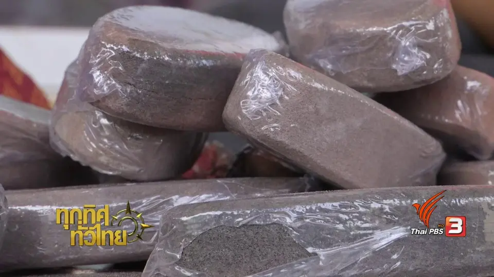 จุฑามาศ พาตะลุย : แหล่งที่มา "หินขัดตัว"