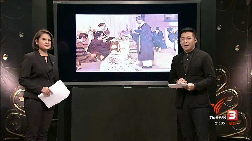 กิจกรรม "๙ ทรงนำ ทำอย่างพ่อ"