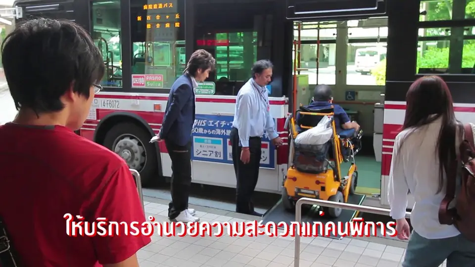มาขึ้นรถเมล์ที่ญี่ปุ่นกัน