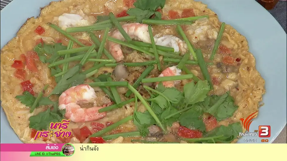 ครัวนารี : เคล็ดลับก้นครัว "แกะเน้นๆ ได้เนื้อๆ"