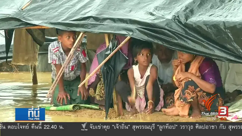 โลกมุสลิมมองวิกฤตโรฮิงญา