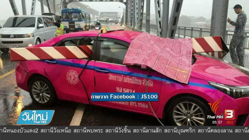 อุบัติเหตุเหล็กกั้นสะพานกรุงเทพยังไม่มีผู้รับผิดชอบ