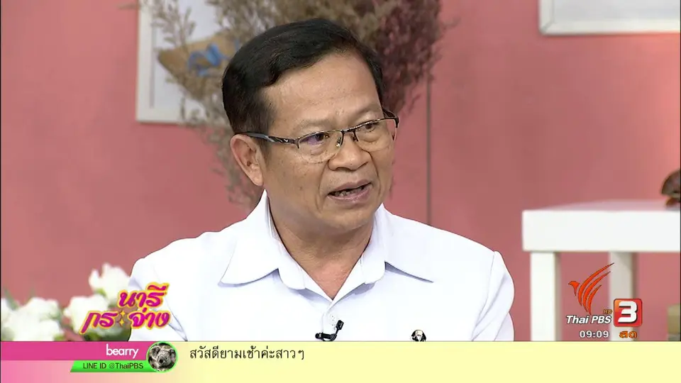 รู้ทันภาวะเส้นเลือดขอด-ปูด-พอง