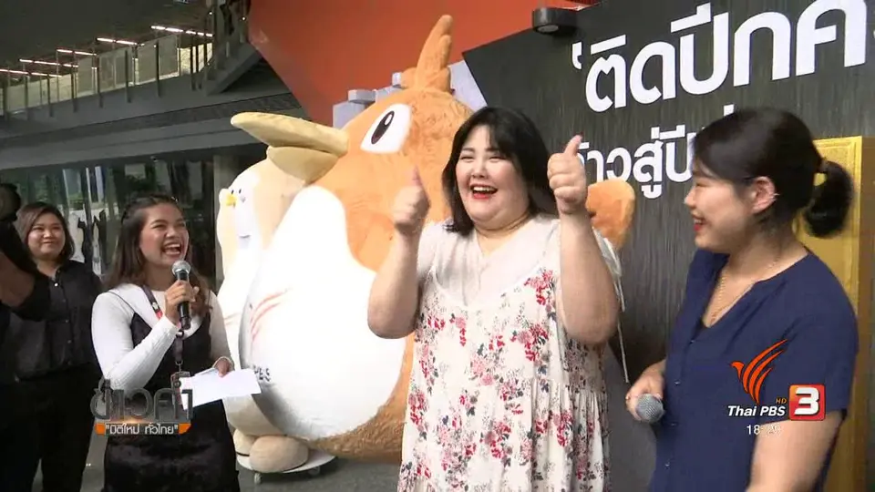 "ยาง ซูบิน" เน็ตไอดอลสายกิน ทำลายกำแพงสาวสวยผอม