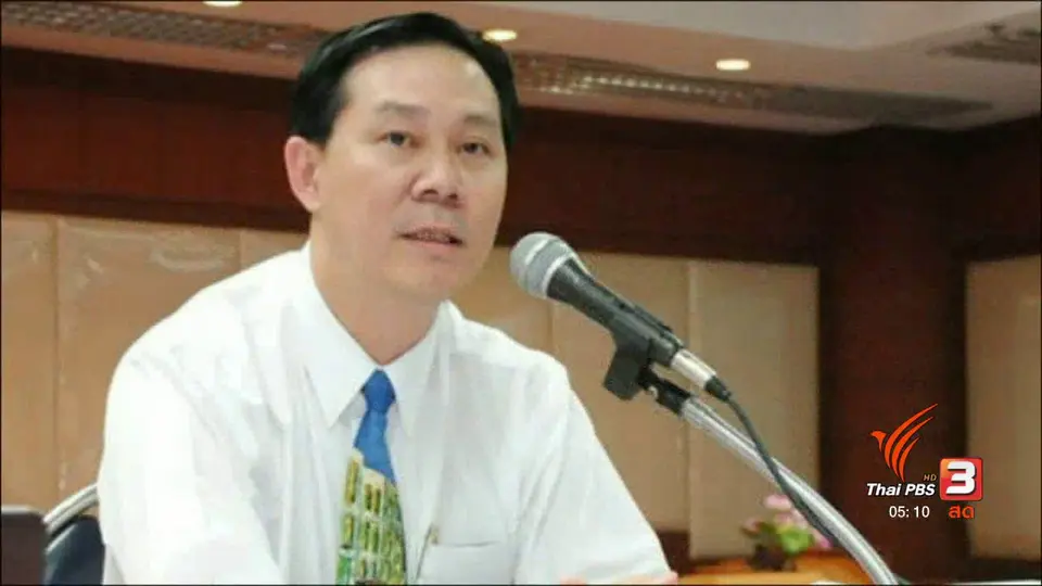 รองอธิบดีกรมการแพทย์ พลัดตกองค์พระธาตุพนม