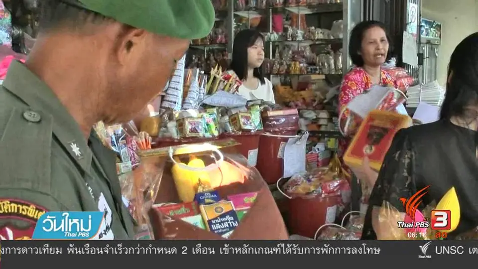 สคบ.ตรวจชุดสังฆทานพบมีสินค้าหมดอายุปะปน