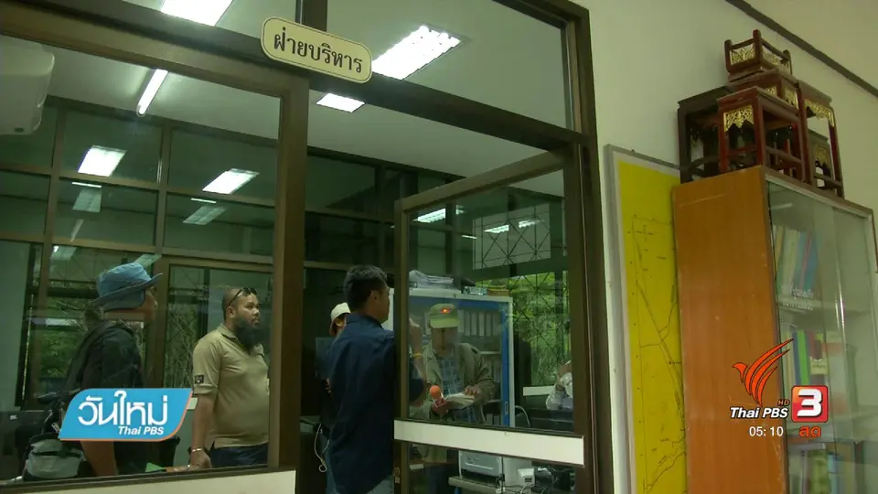 ตร.สอบเพื่อนสนิทผู้ใหญ่บ้านที่เสียชีวิต