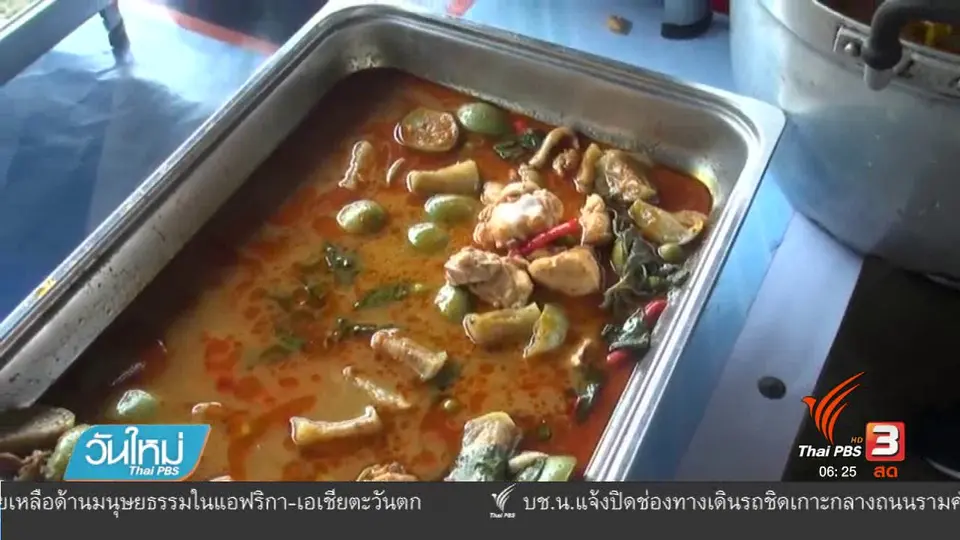 พ่อค้าข้าวแกง เปิดบุฟเฟต์หัวละ 40 บาท