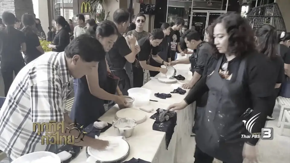 ชุมชนทั่วไทย : กิจกรรมจิตอาสาชาว อ.หัวหิน