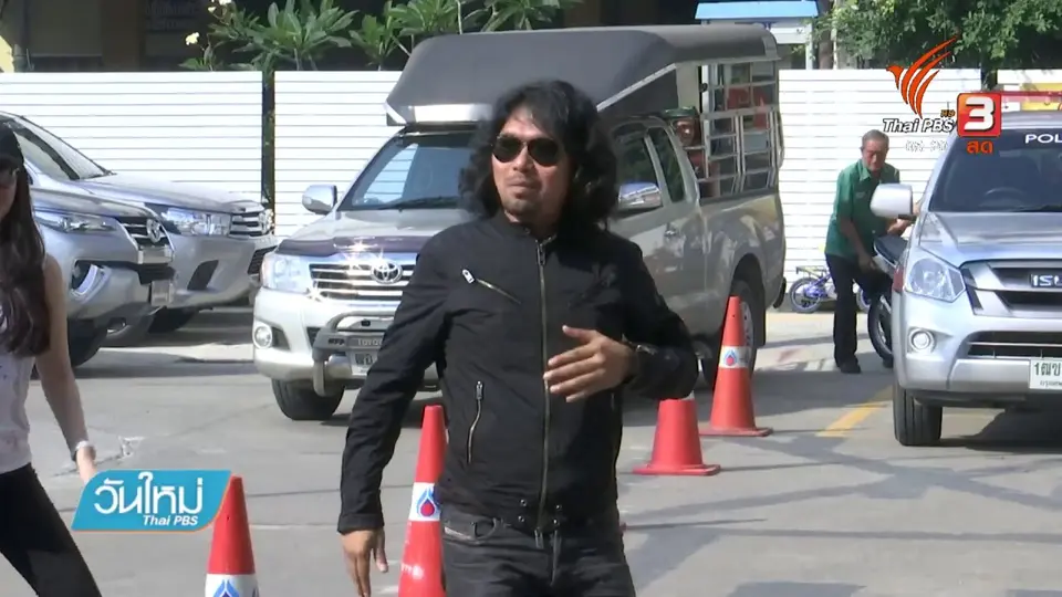 "เสก โลโซ" พบตำรวจปฏิเสธข้อหายาเสพติด
