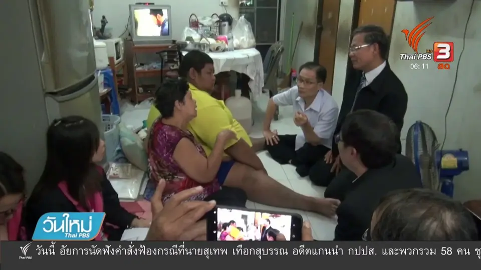 เตรียมผ่าตัดกระเพาะช่วยผู้ป่วยโรคอ้วน