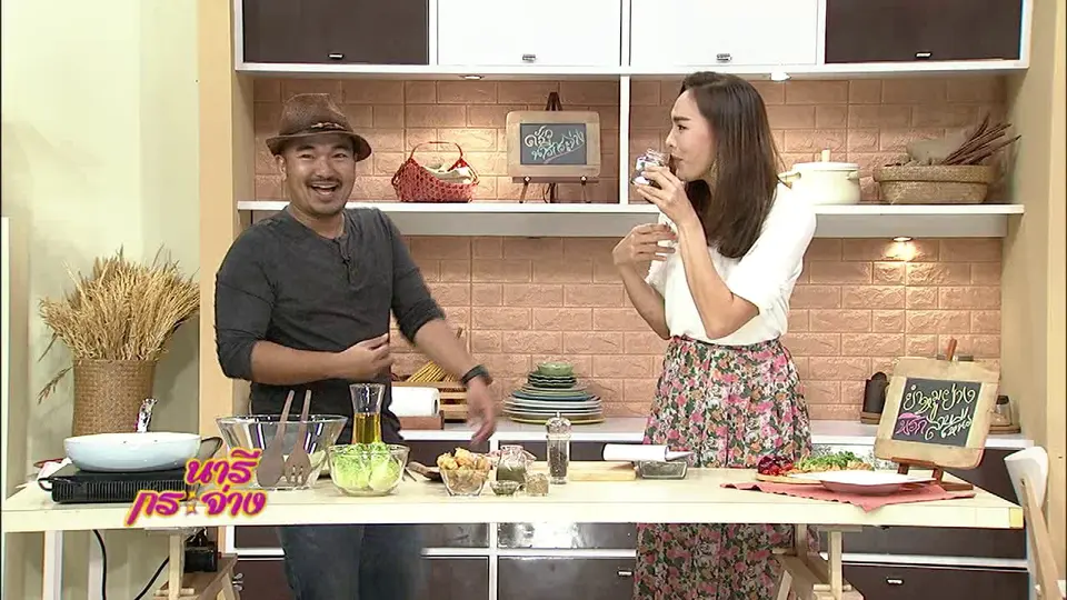 ครัวนารี : เมนู ยำหมูย่างพริกลาบเหนือ