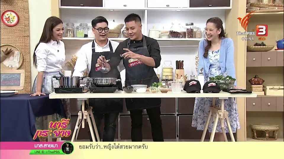 ครัวนารี : ซุปน้ำมะพร้าวเห็ดหอมปลาย่าง