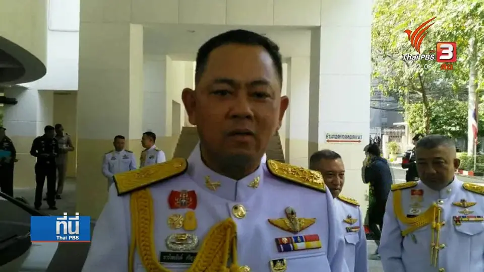 ย้อนรอย ผลลัพธ์สั่งซ่อมเตรียมทหาร