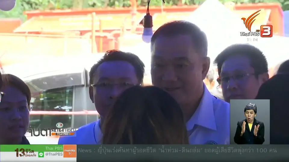 กรมสุขภาพจิตแนะพูดคุยให้กำลังใจกับเด็ก