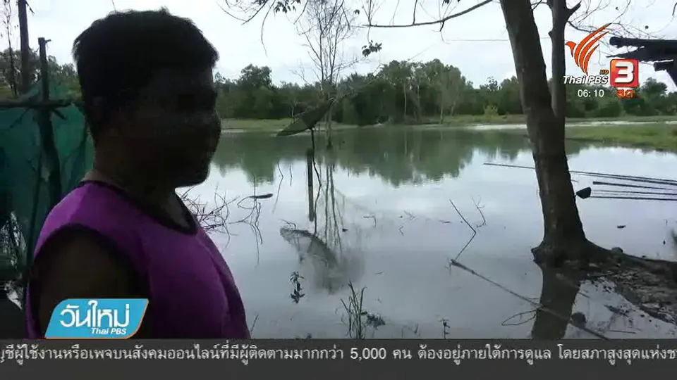 เร่งระบายน้ำเขื่อนวชิราลงกรณหลังระดับน้ำเพิ่ม