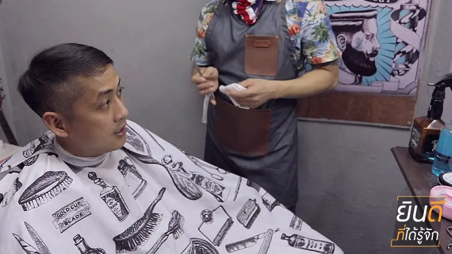 คุยไปตัดผมไปกับ เปอร์ สุวิกรม