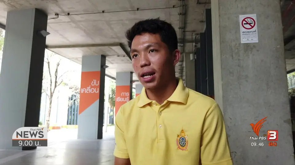 ชีวิตติดดิน : ชีวิตติดปีก “หม่อง ทองดี”อดีตแชมป์เครื่องบินกระดาษพับ