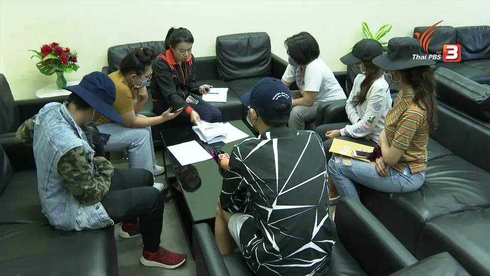 ​สถานีร้องเรียน : เตือนภัย หลอกเล่นแชร์ออนไลน์ เสียหายกว่า 30 ล้านบาท