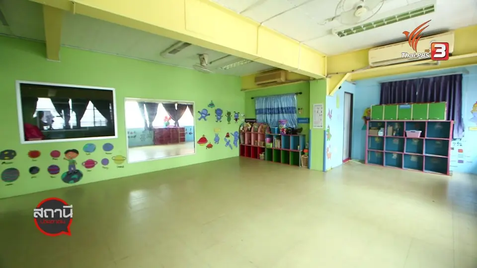 สถานีร้องเรียน : COVID-19 กระทบสถานรับเลี้ยงเด็กเล็ก (Nursery)
