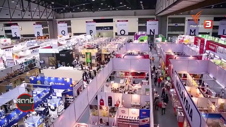 สถานีร้องเรียน : COVID-19 กระทบธุรกิจรับจัดงาน ถูก "เลื่อน - เลิก"