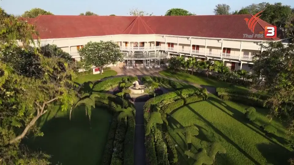 โรงแรมตากอากาศแห่งแรกของสยาม