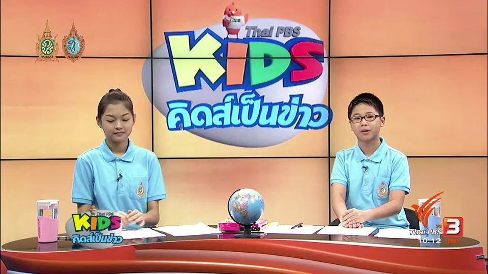 เพนกวินติดยศ