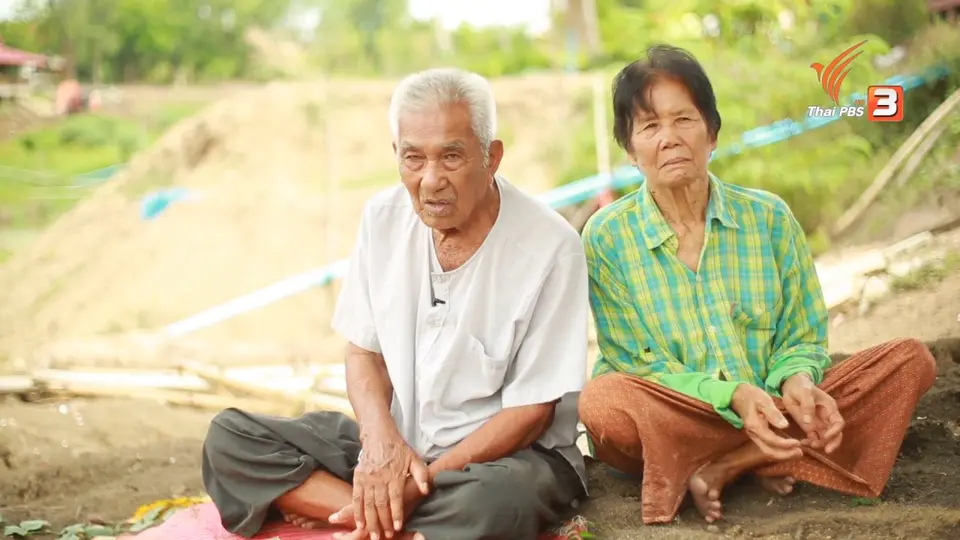 เกษตรกร : "อบต. จังหวัดสุพรรณบุรี"