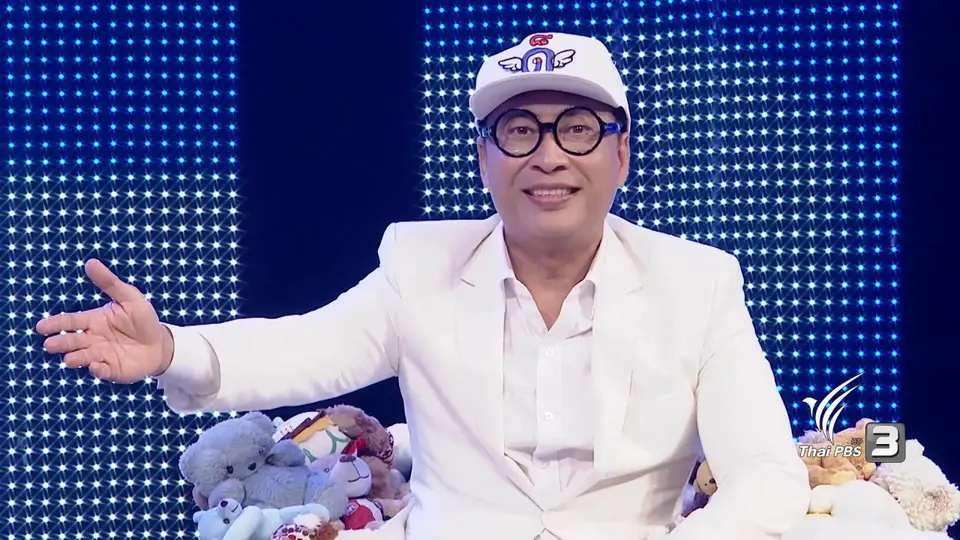 ตอน 12