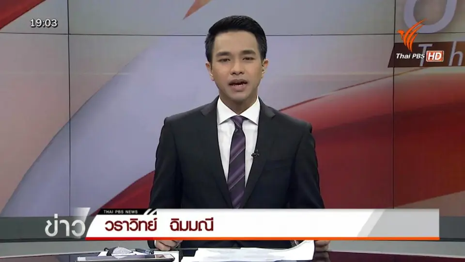 23 ธ.ค. 58