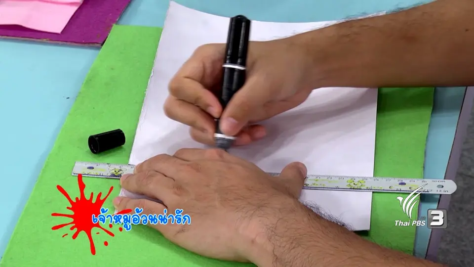 เจ้าหมูอ้วนน่ารัก