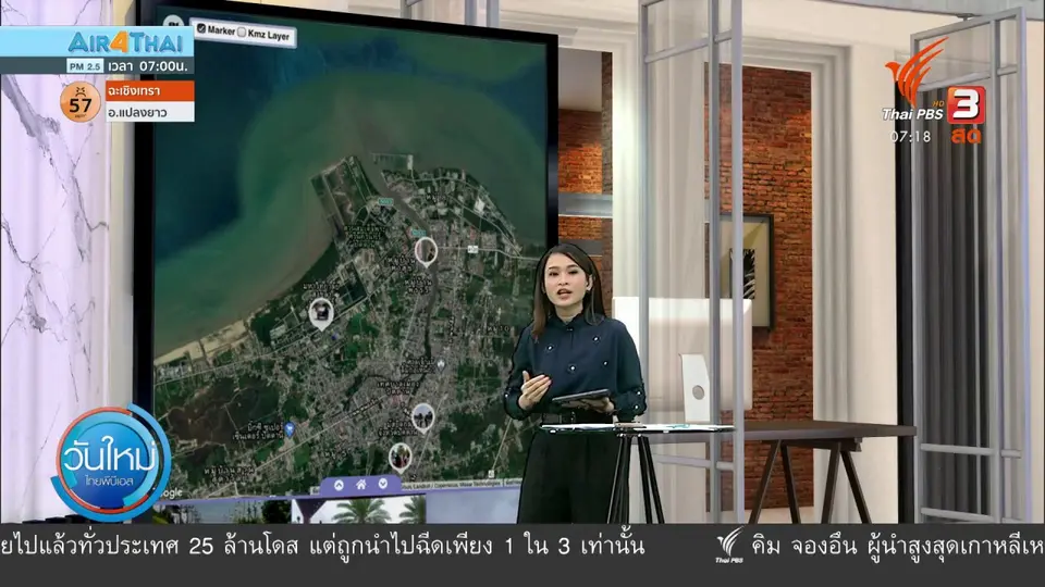 C-Site Focus พิกัดข่าว : น้ำใจแม่เลี้ยงเดี่ยวช่วยผู้ประสบภัยน้ำท่วม