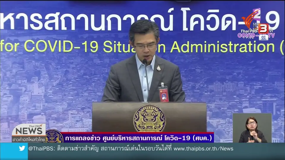 ​นายกฯ สั่งศึกษาบ่อนพนันถูกกฎหมาย