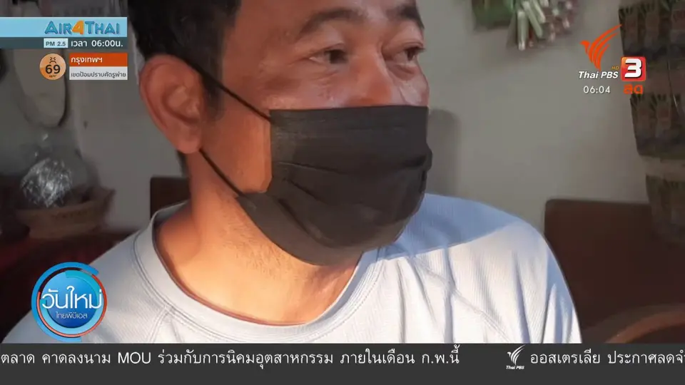กินอยู่รู้รอบ : ประชาชนระบุเราชนะควรเเจกเป็นเงินสด