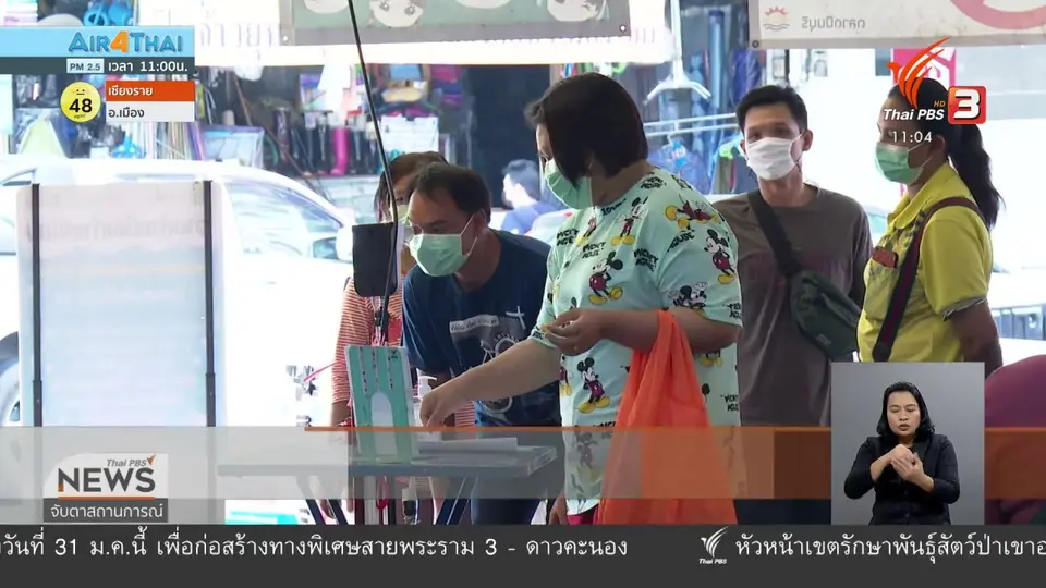 ศบค.ชี้แนวโน้มติดเชื้อโควิดลดลง