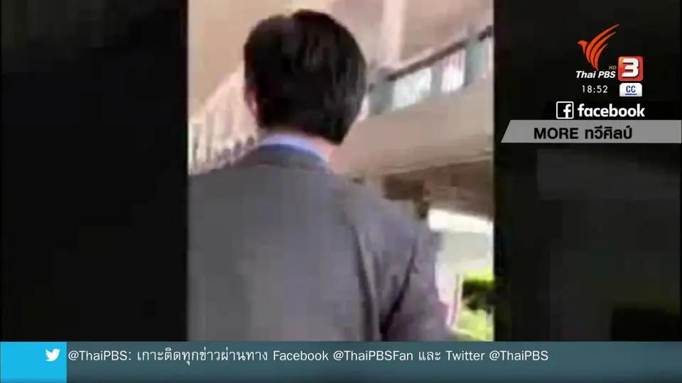 ผลการตรวจ นพ.ทวีศิลป์ไม่ติดเชื้อโควิด-19