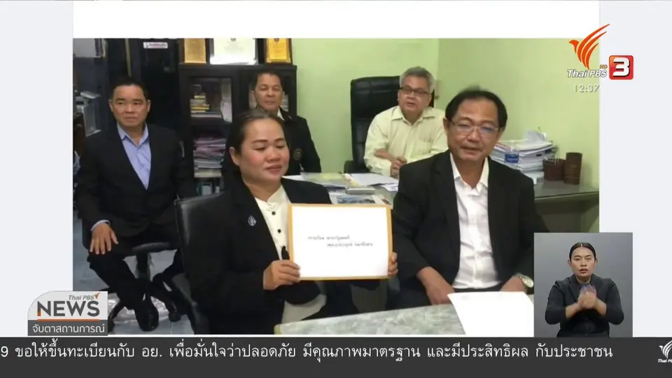 วัคซีนเศรษฐกิจ : ม.33 เยียวยาไม่พอ