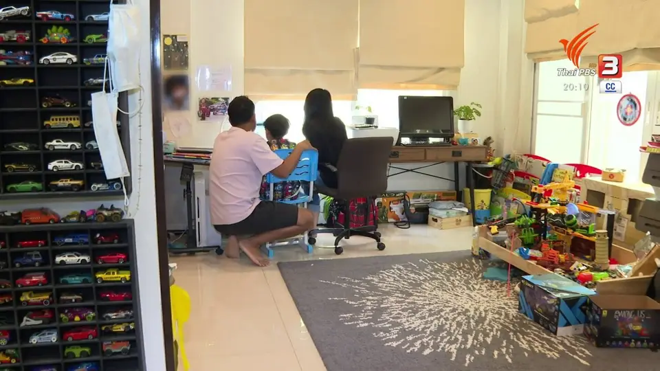 เสนอลดค่าเทอมกรณีเรียนออนไลน์