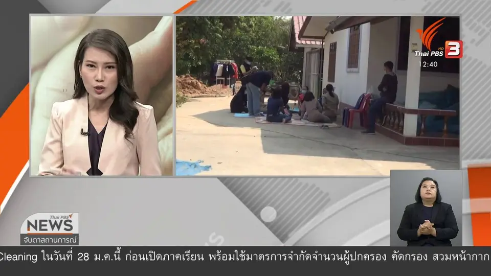 วัคซีนเศรษฐกิจ : เบี้ยยังชีพผู้สูงอายุ ปัญหาอยู่ตรงไหน?