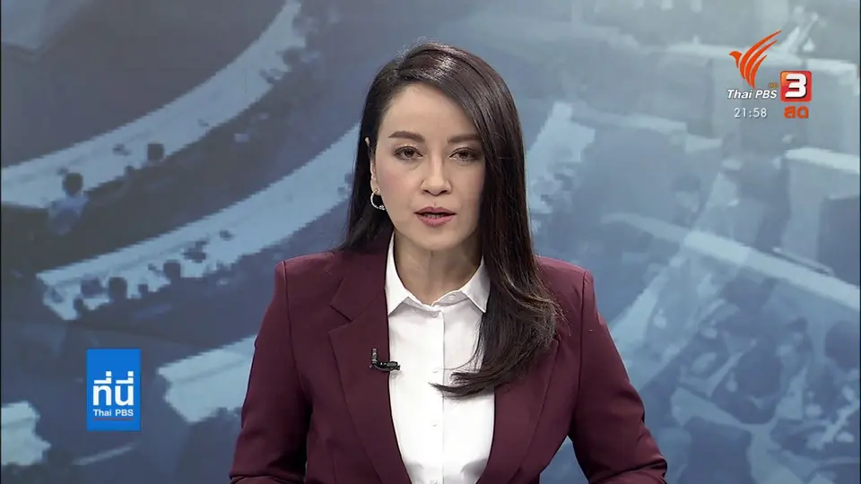 ฝ่ายค้าน ฝ่ายรัฐบาล เปิดศึกนอกสภา