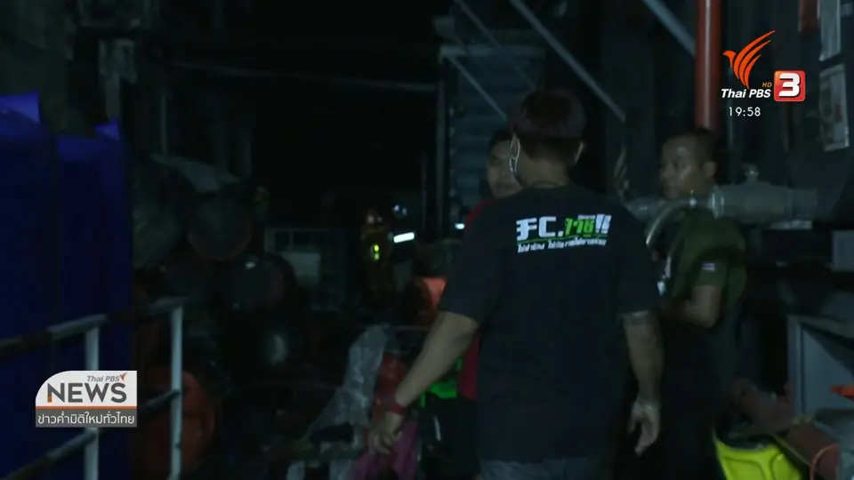 ไฟไหม้โรงงานผลิตน้ำมันหล่อลื่น จ.เพชรบุรี