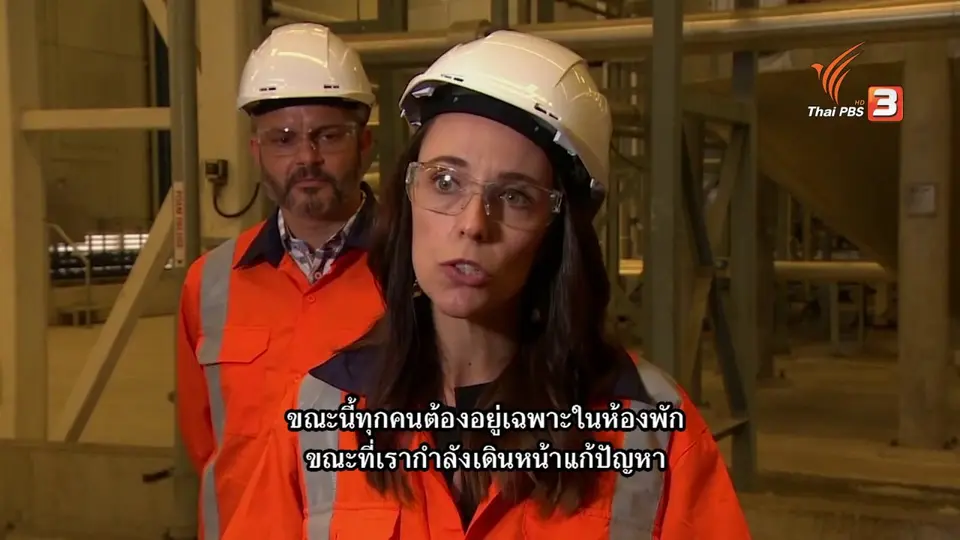 ถอดบทเรียนความสำเร็จจากประเทศที่คุมโควิด-19 ระบาดได้ดี