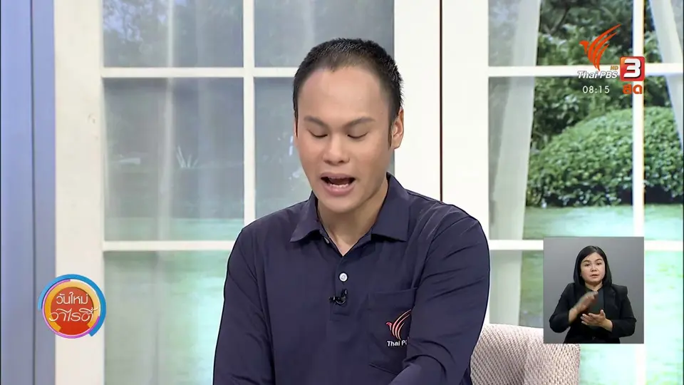 ชัวร์หรือมั่ว : ใส่หน้ากากอนามัยไว้ด้านหลังศีรษะ ช่วยให้หูกลับเข้าที่