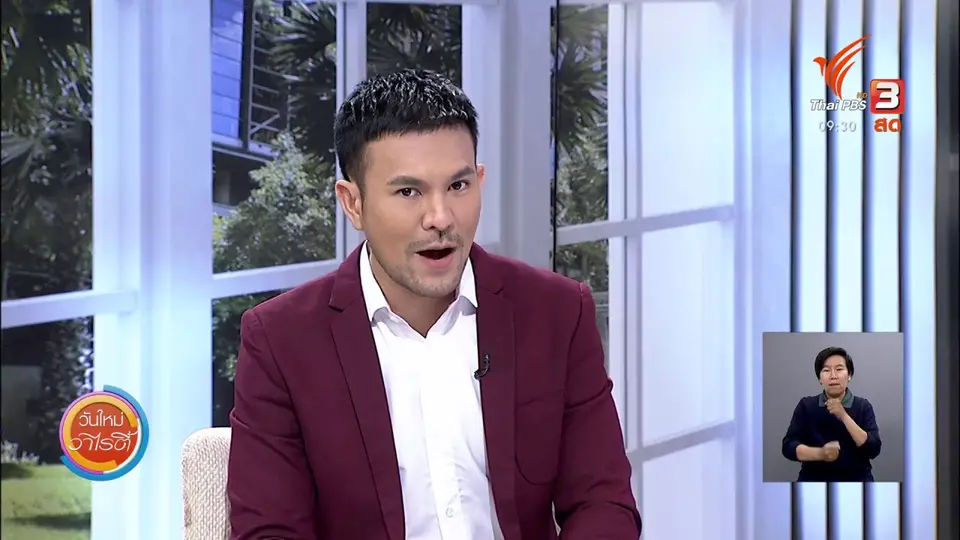 สีสันวาไรตี้ (11 ก.พ. 64)