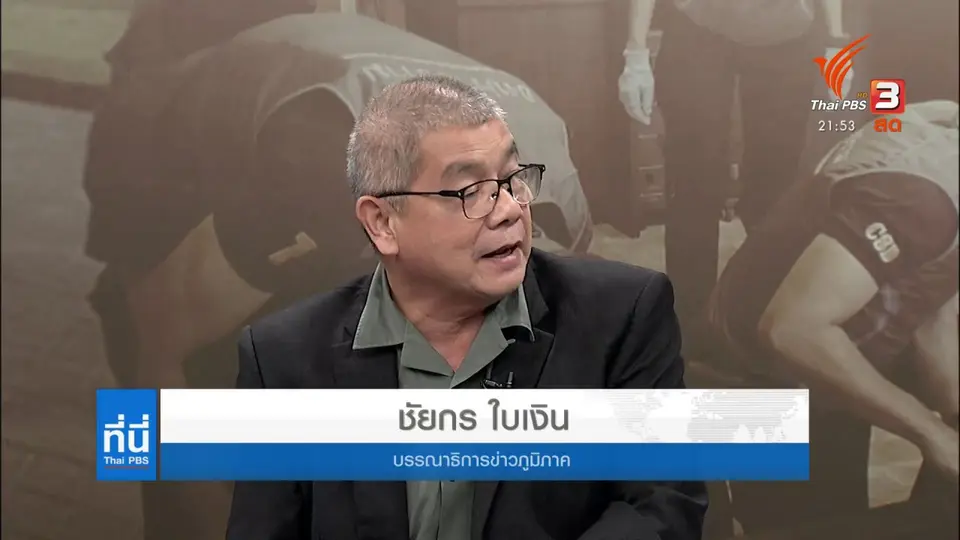 เปิดเส้นทางชีวิตและข้อกล่าวหา "หลงจู้ สมชาย"